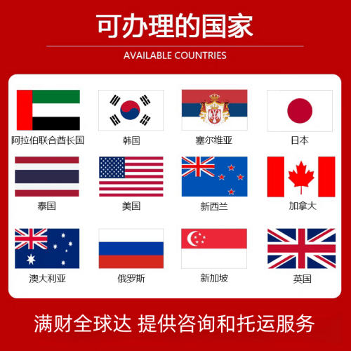 大兴区国际宠物托运到澳大利亚宠物入境最新规